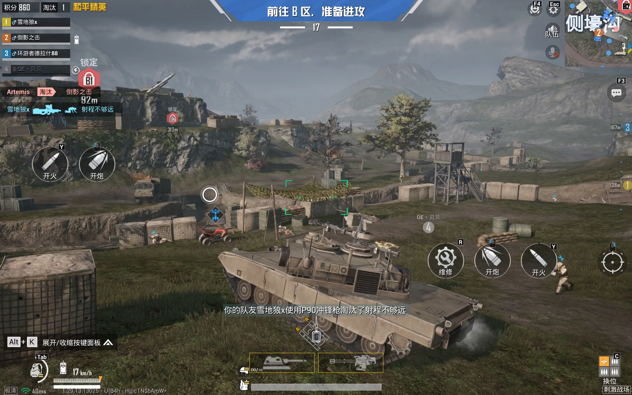 玩和平精英分辨率差异(和平精英屏幕分辨率越高发现人更容易)