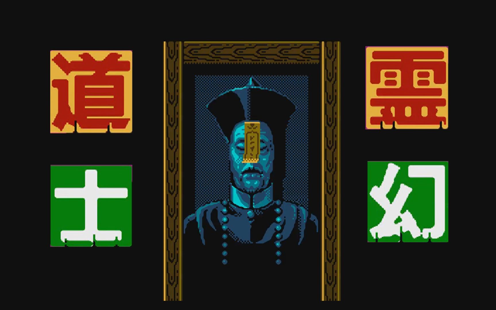 fc僵尸王国游戏下载(僵尸王国破解版无限钻石)