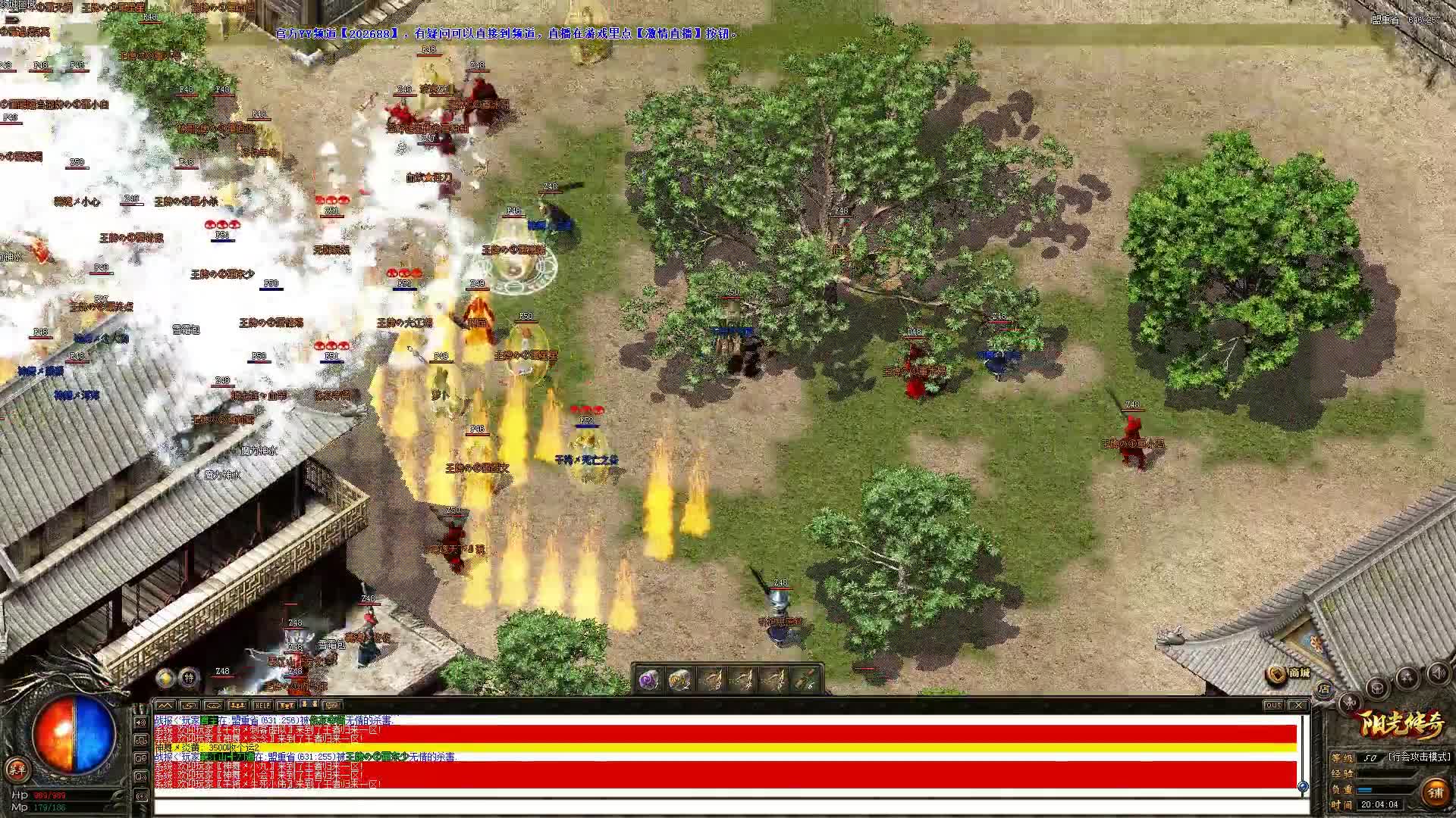 逃出死亡之谷游戏攻略(逃出死亡谷二中文版破解版下载)