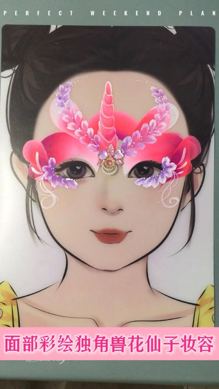 发现王国面部彩绘tupian()