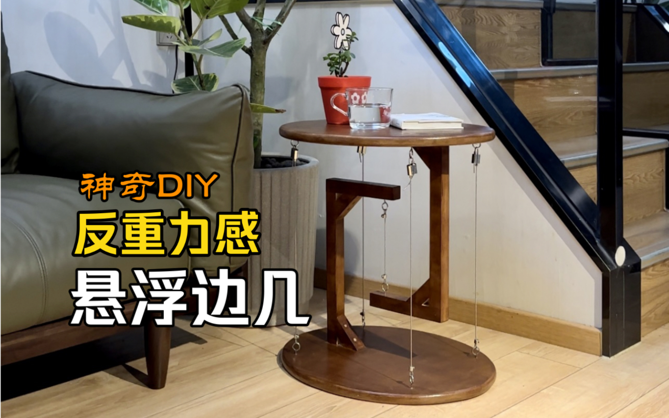 迷你世界反重力怎么做(迷你世界4件反击装效果)