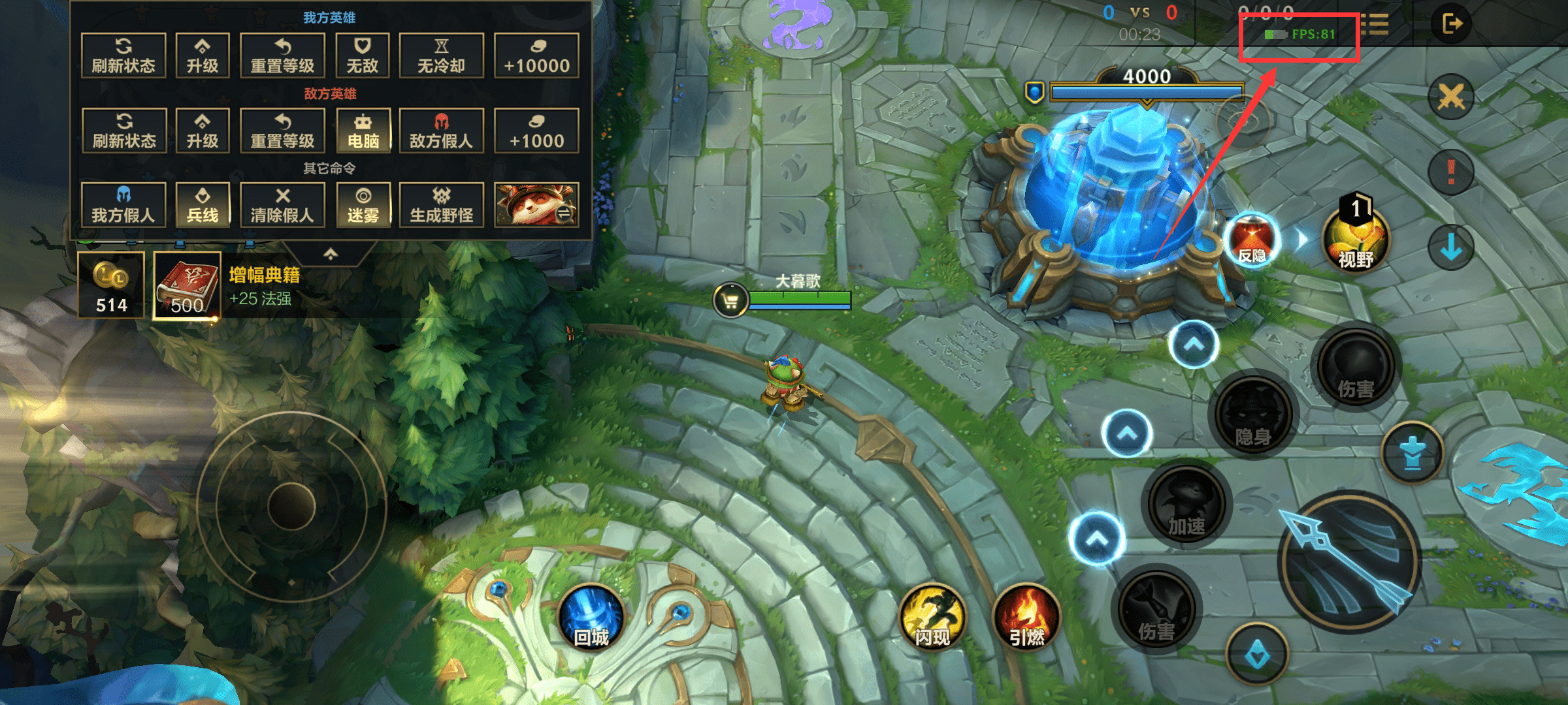 lol手游帧数修改器(lol手游帧数修改器怎么用)