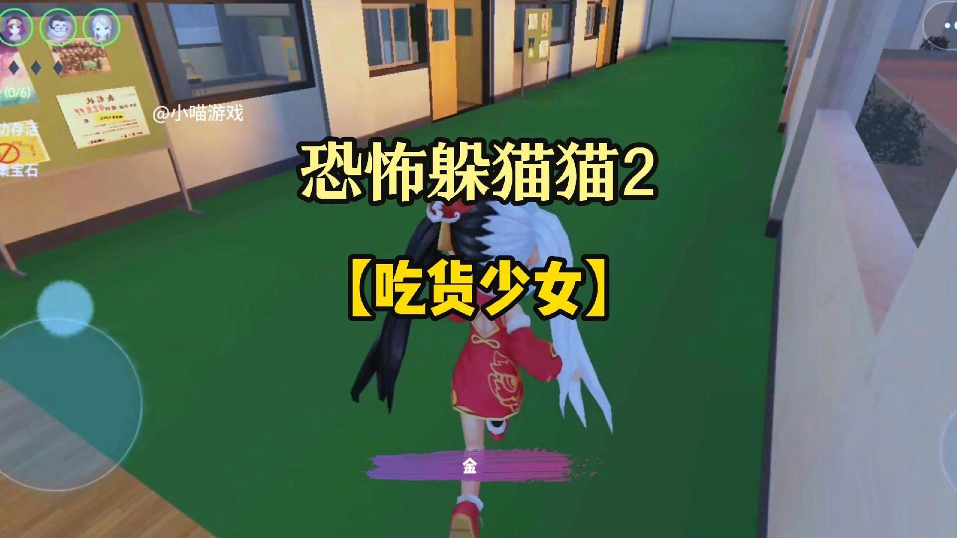 逃离诡异的高中攻略(逃离诡异高中攻略4399)