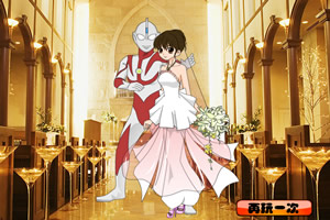 奥特曼选新娘(奥特曼迎娶新娘游戏)