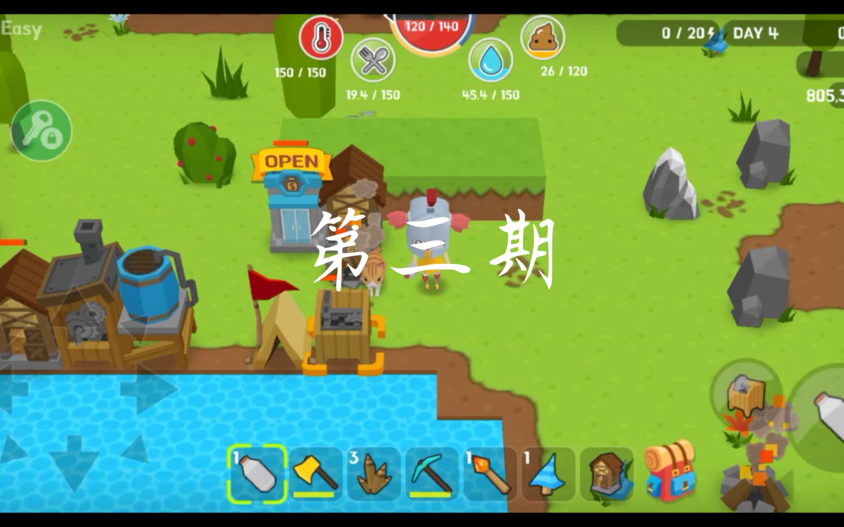 迷你生存大世界破解版(迷你世界生存版下载安装)