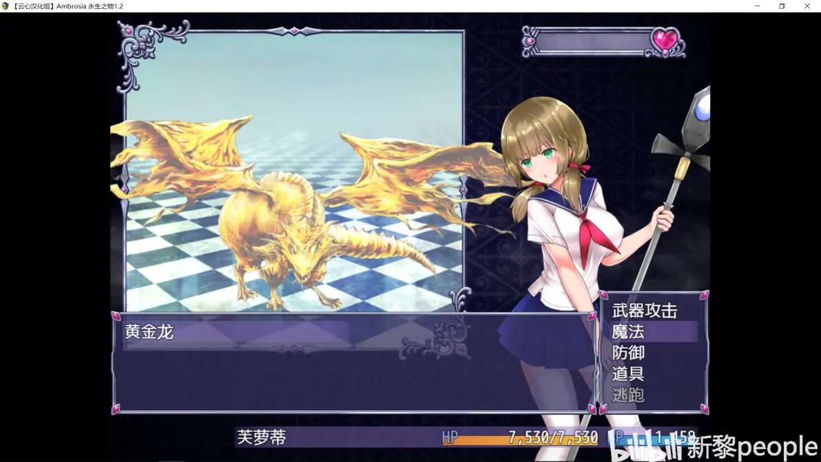 永生之物如何查看版本(永生之物12更新了什么)