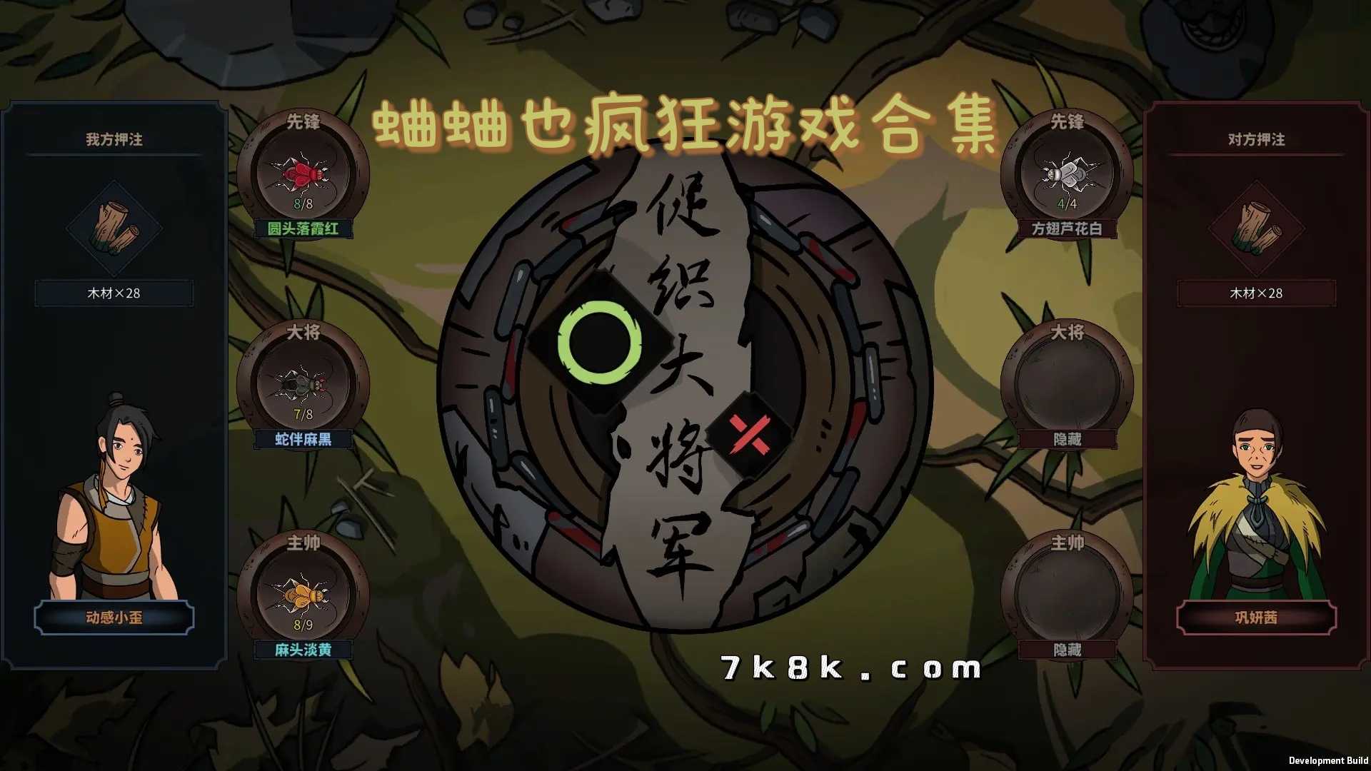 中文破解版小游戏大全(破解版小游戏大全内购破解无限版)