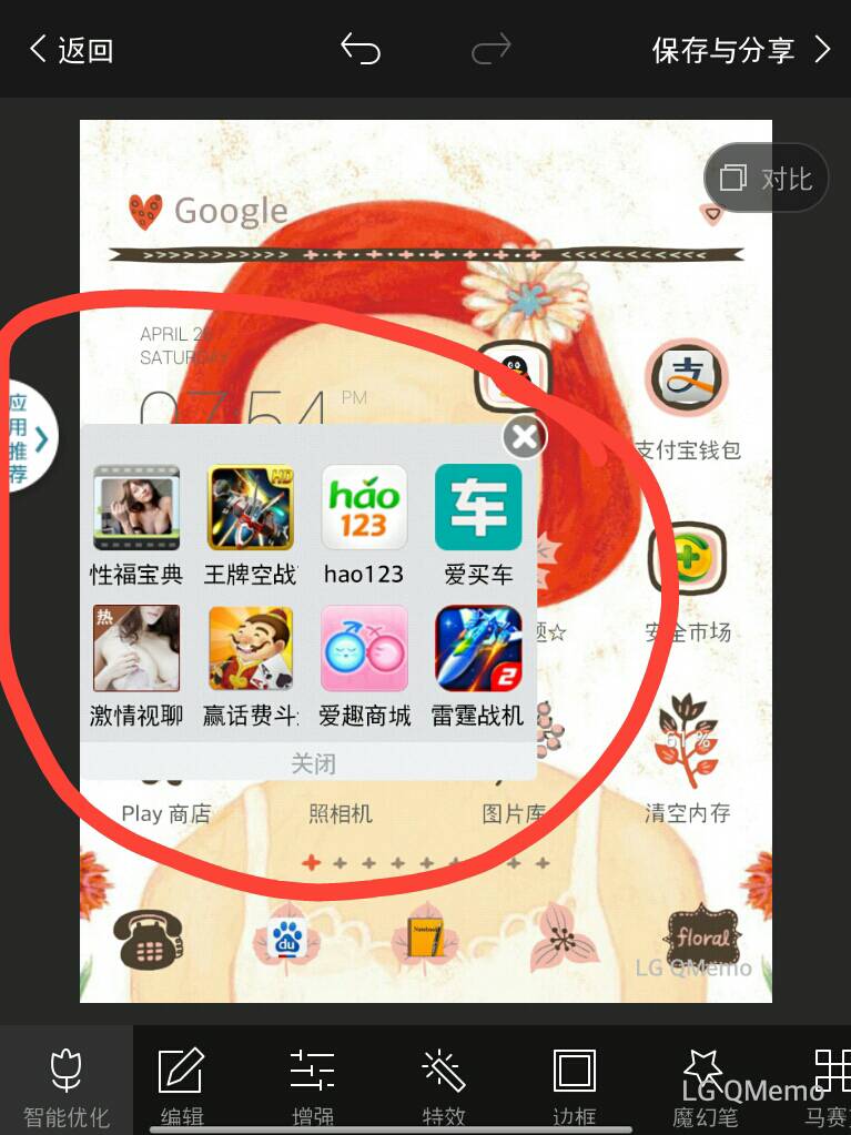 安卓悬浮窗破解版(安卓应用悬浮窗运行)