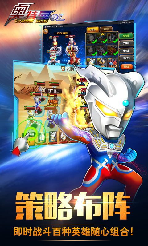 奥特曼女生游戏(奥特曼女生游戏ID)