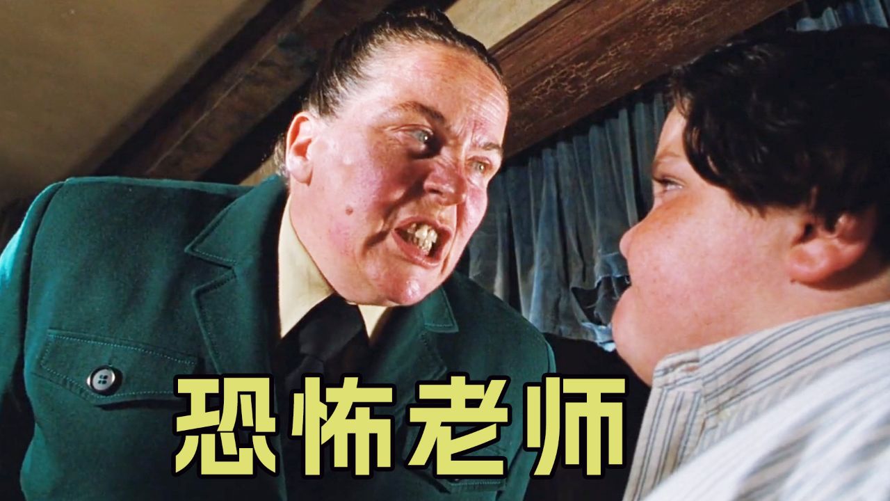 恐怖老师最新版本下载v5.4.0中文版(恐怖老师最新版本下载v540中文版安装)