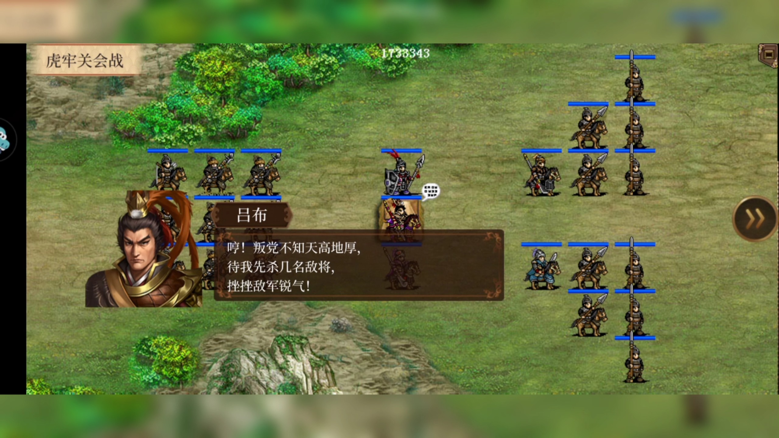 单机游戏三国群殴传(单机游戏三国群殴传奇攻略)