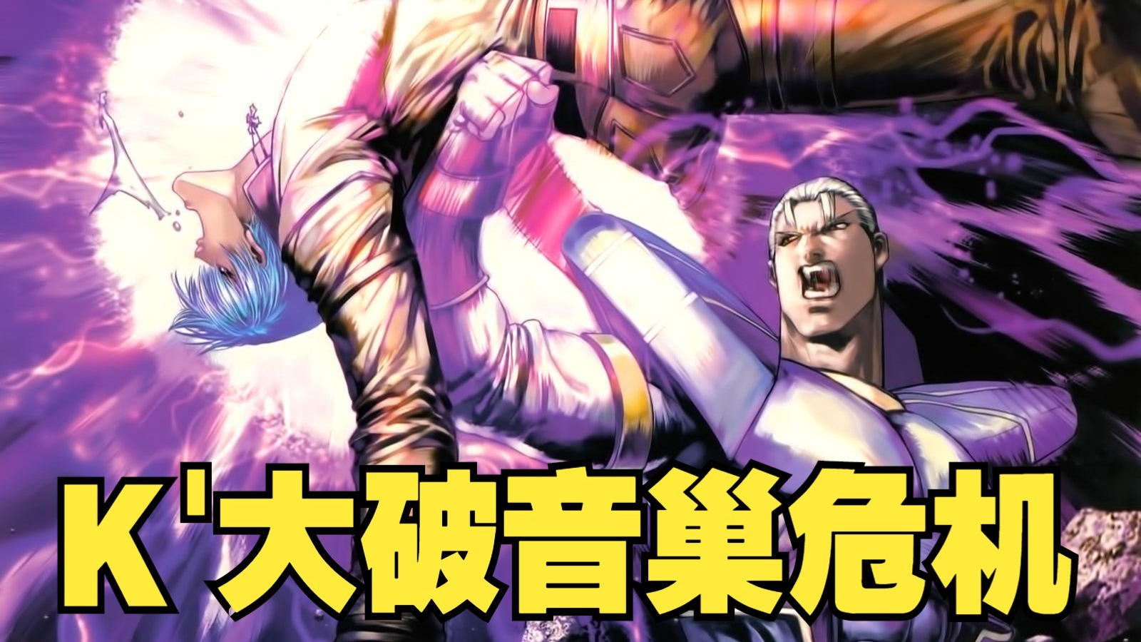 三国乱世拳皇(三国乱世拳皇2怎么下载)