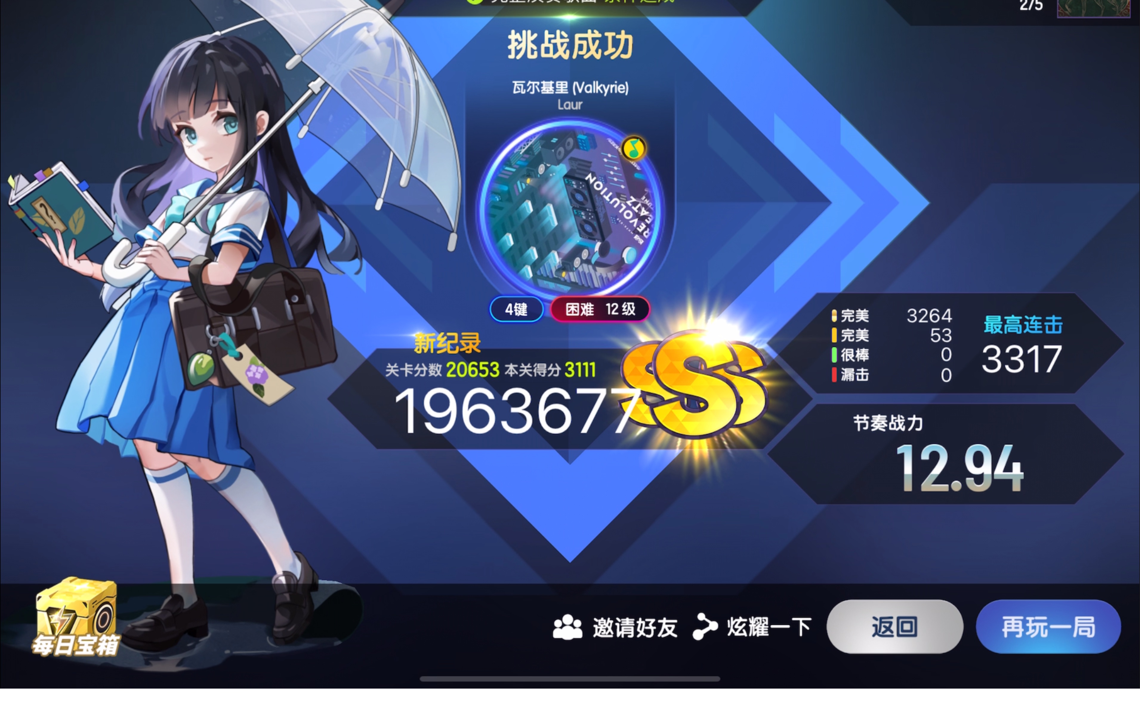 节奏大师到底有几个版本(节奏大师到底有几个版本啊)