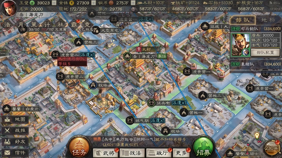 三国百战塔rpg地图(三国百战塔rpg地图攻略)