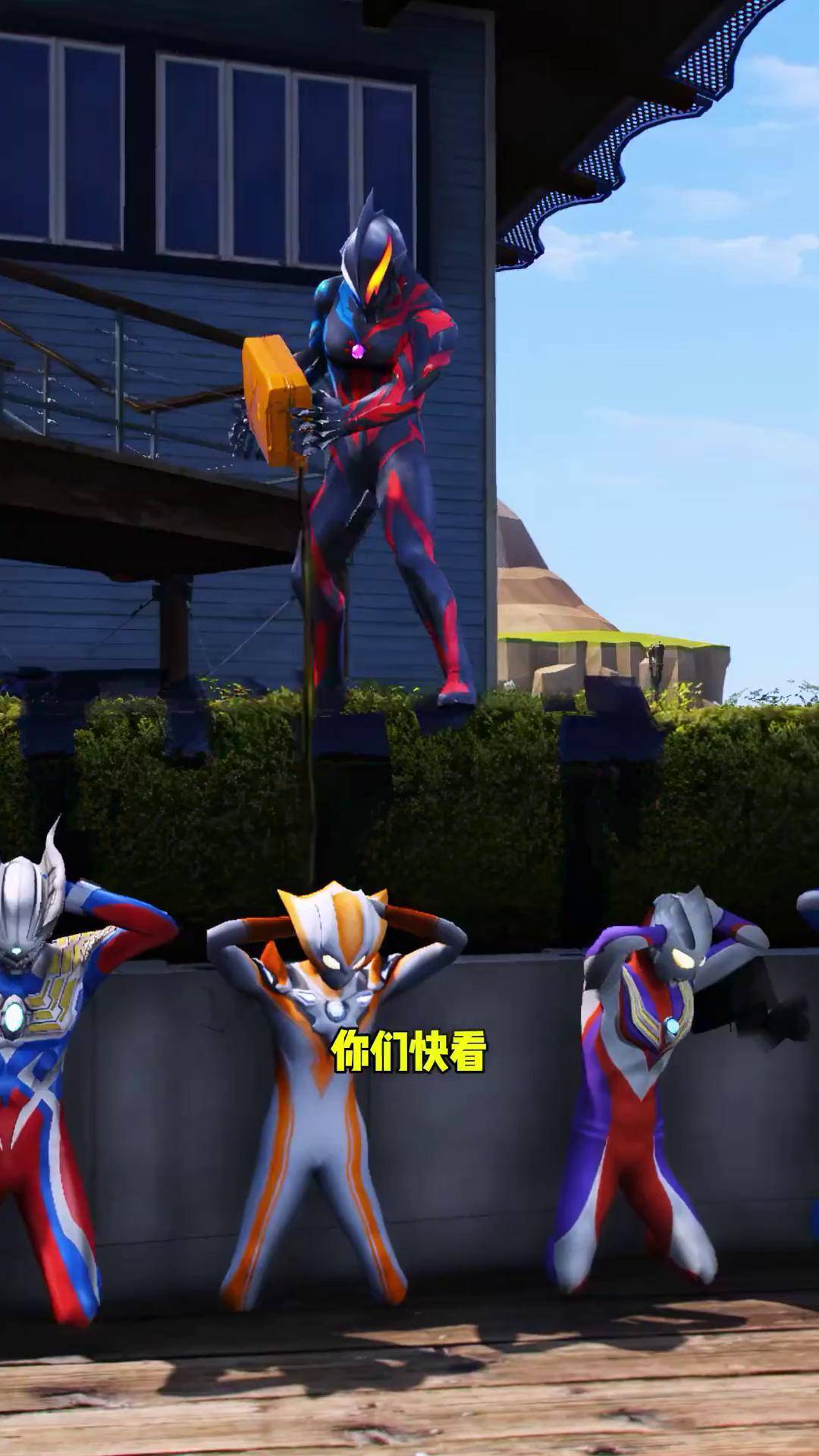 奥特曼不是看的是玩儿(我想看奥特曼真的不是假的)