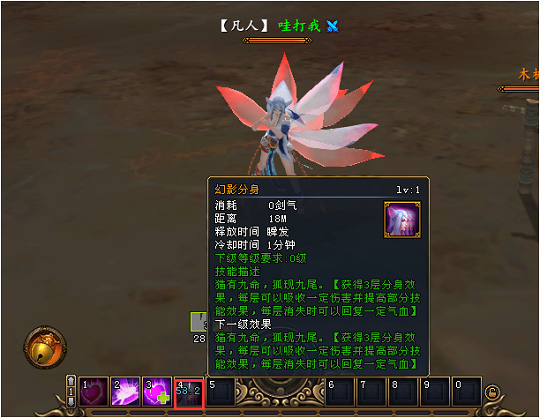 仙灵劫全部攻略(仙灵劫全部攻略大全)