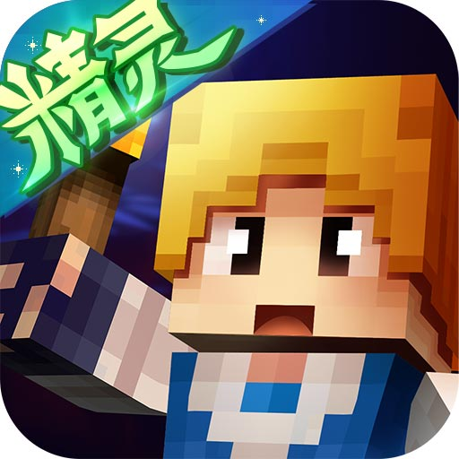 小生存者破解版(生存小队破解版最新版下载)