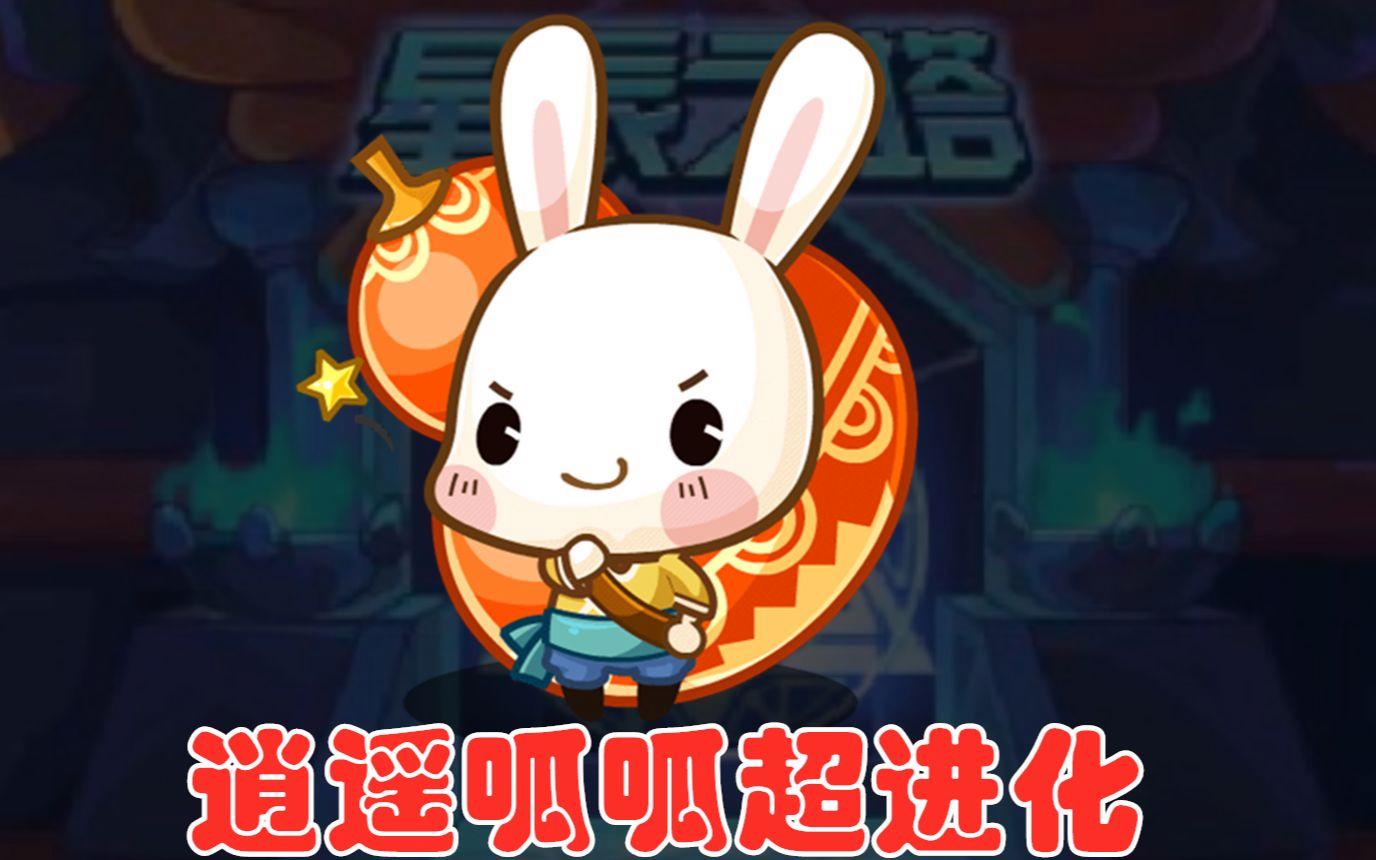 洛克王国圣诞呱呱厉害吗(洛克王国圣诞小屋稀有宠物)