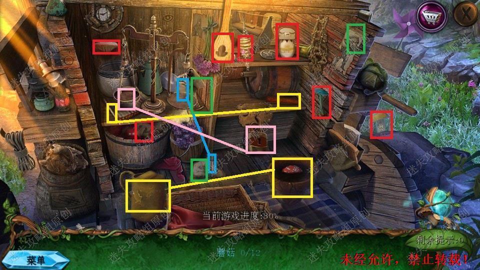 密室逃生攻略(密室逃脱逃生攻略)