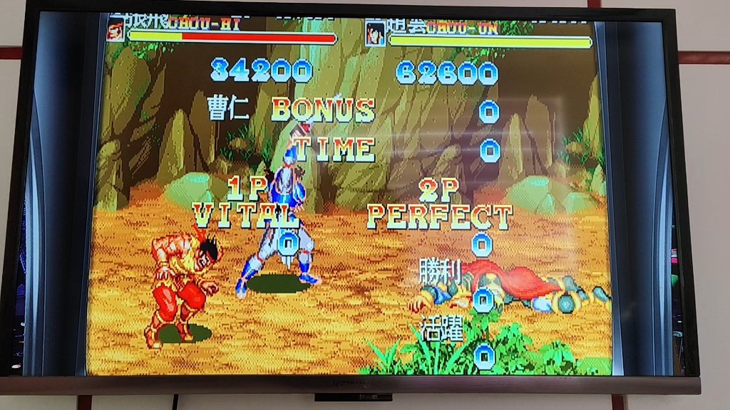 街机游戏三国志2(街机游戏三国志2单机版)