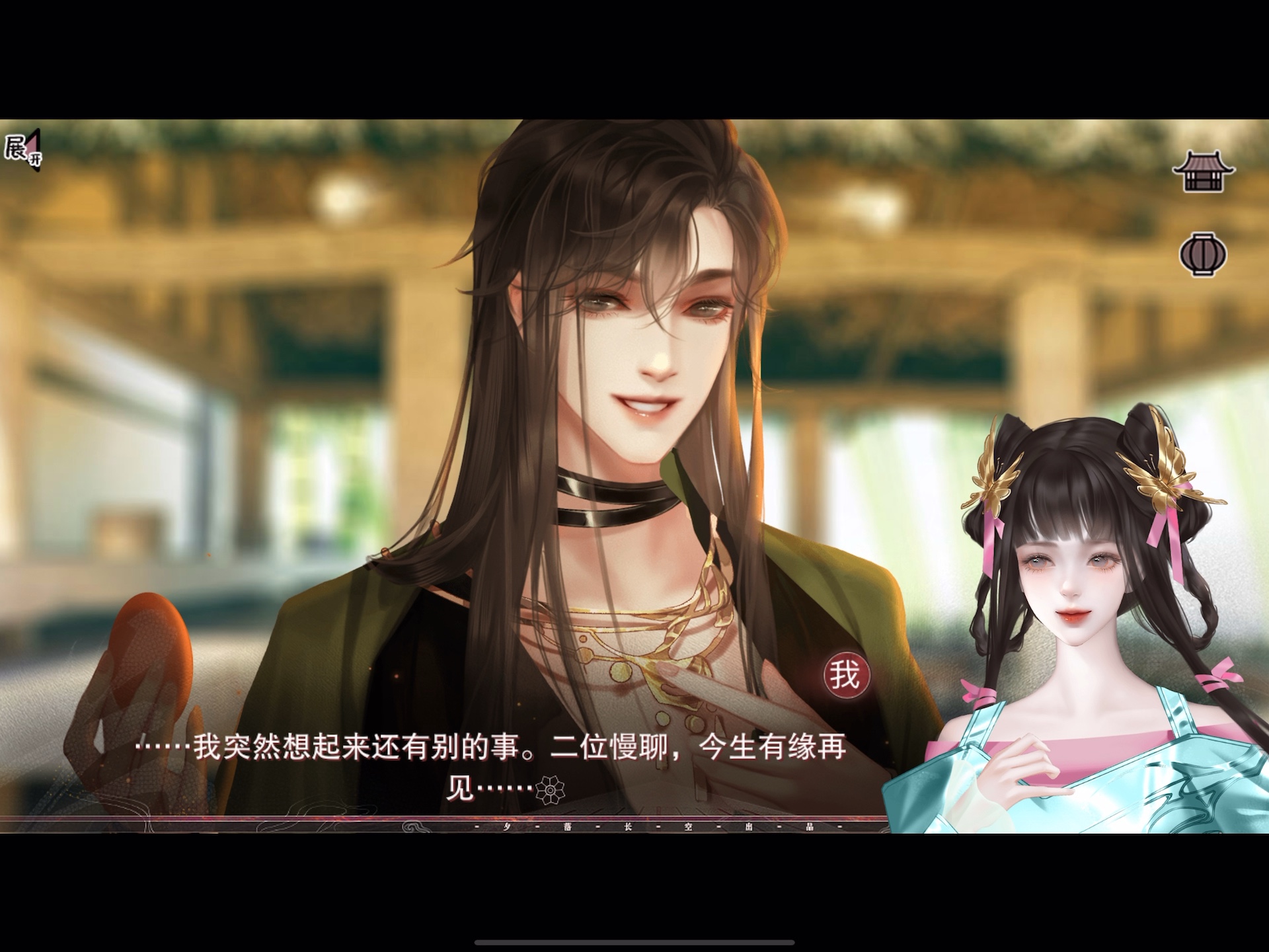 易次元ios版本(易次元2560)