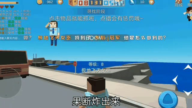 开心躲猫猫破解版软件(开心躲猫猫破解版25)