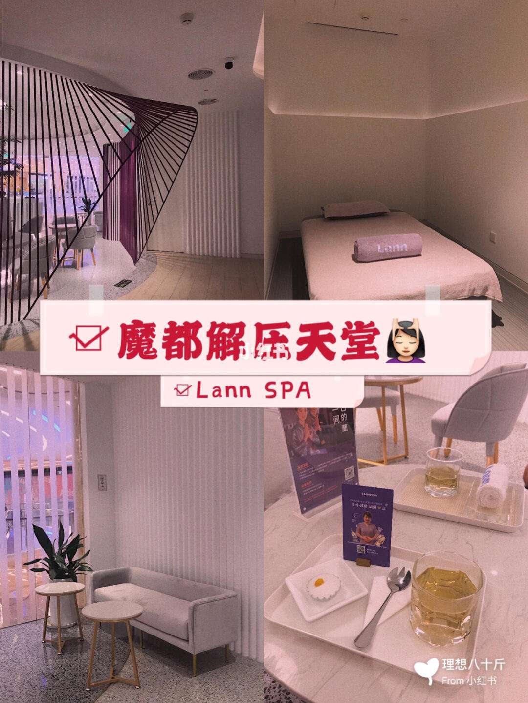 按摩天堂攻略游戏攻略(按摩天堂12apk)