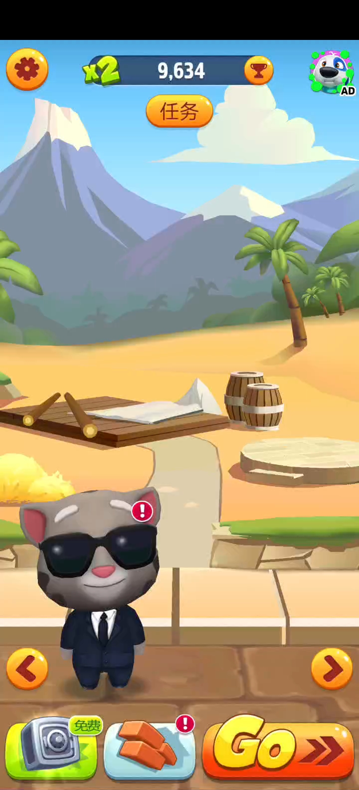 特工酷跑破解版(有一个特工跑酷的游戏叫什么)