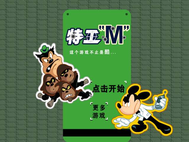 特工酷跑破解版(有一个特工跑酷的游戏叫什么)