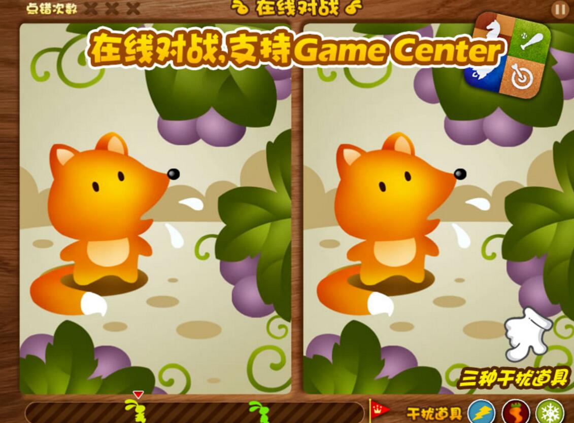 找一款找东西游戏(找一款找东西游戏叫什么)