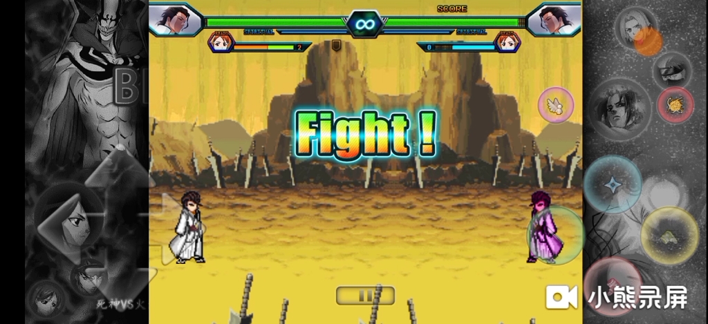 死神vs火影绊成年博人下载(死神vs火影绊全人物版下载死神vs火影绊720满人物版)