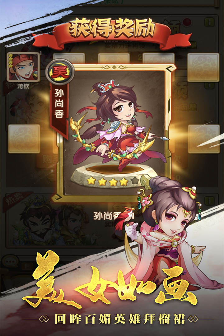 烈火三国志M在什么平台卖号()