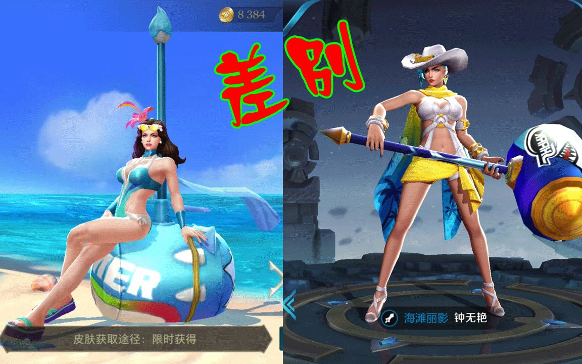 王者荣耀美服版怎么安装(王者荣耀美服怎么下载视频教程)