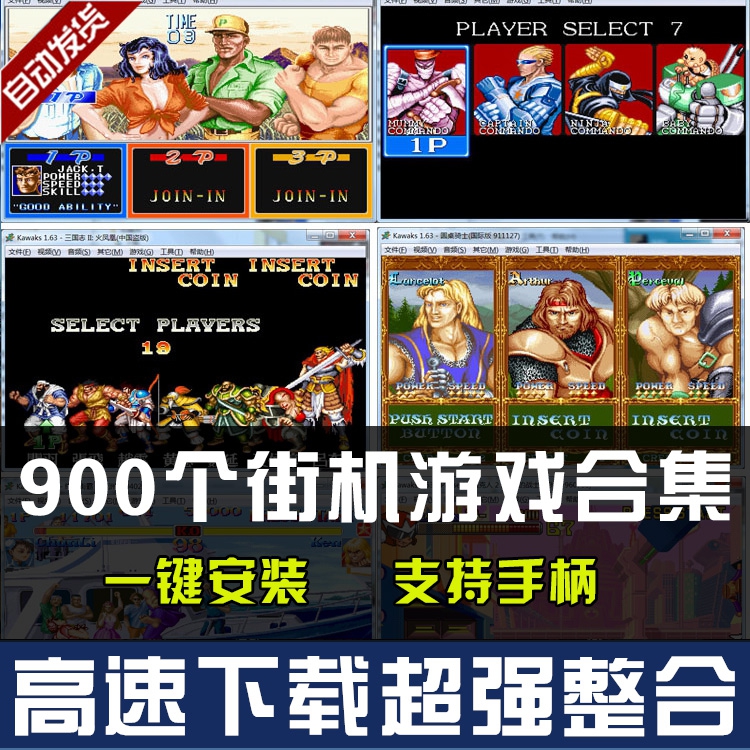 西游记厄释传(西游记厄释传金手指)