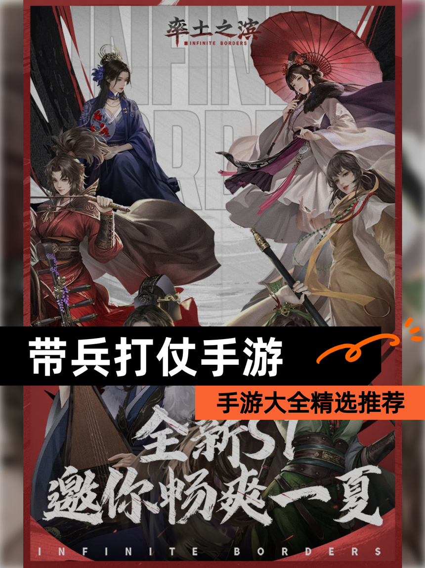 三国能带兵打仗的手游(三国能带兵打仗的手游叫什么)