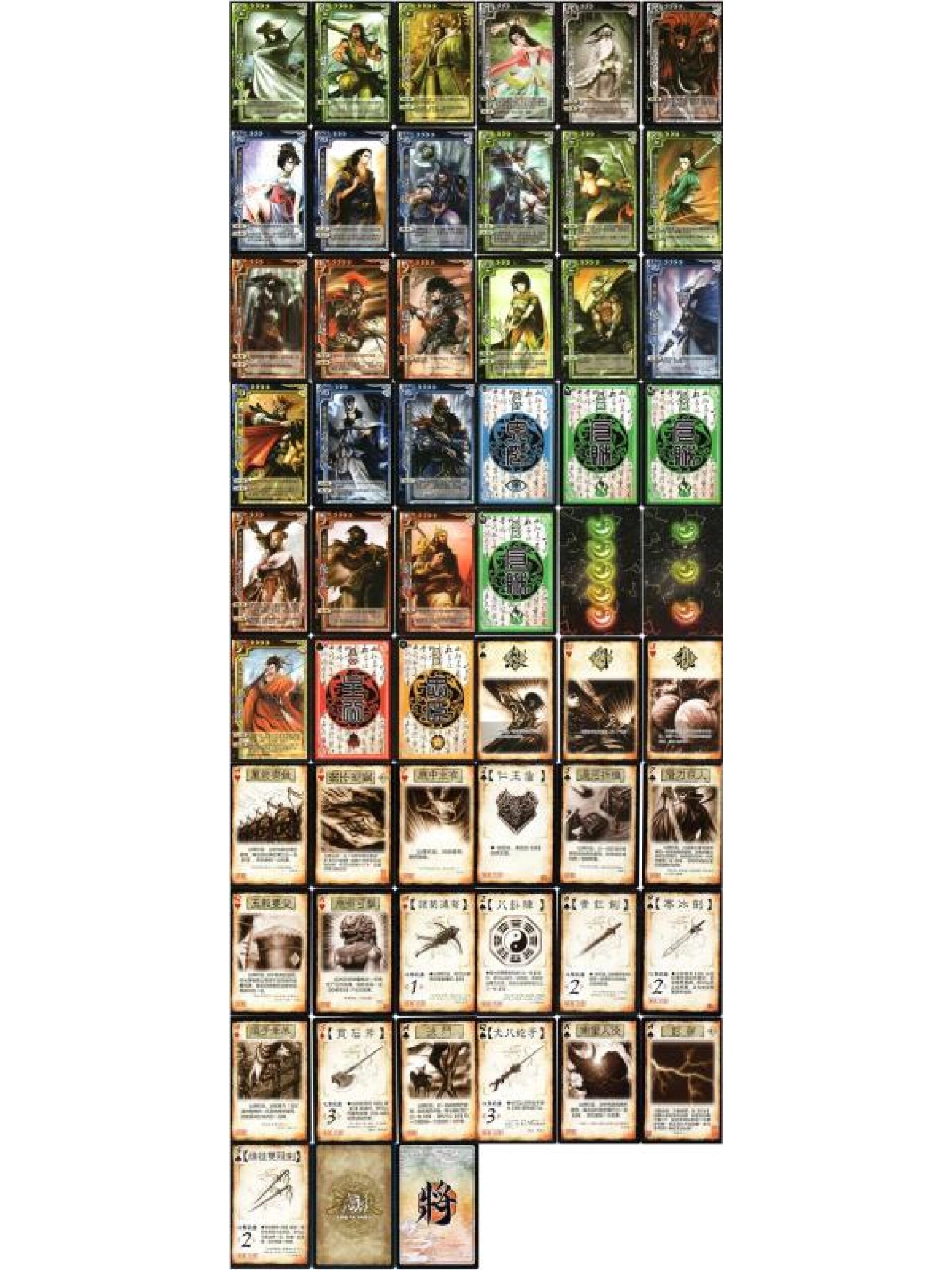 三国杀纸牌游戏手游(三国杀纸牌游戏手游官网)