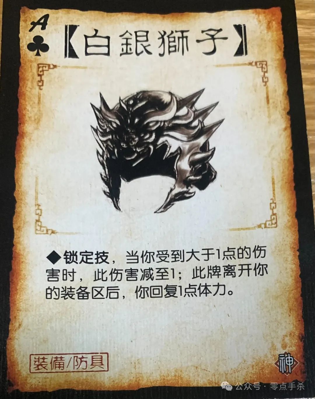 三国杀纸牌游戏手游(三国杀纸牌游戏手游官网)