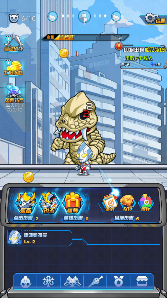 3ds上的奥特曼游戏(3ds可以玩奥特曼格斗)