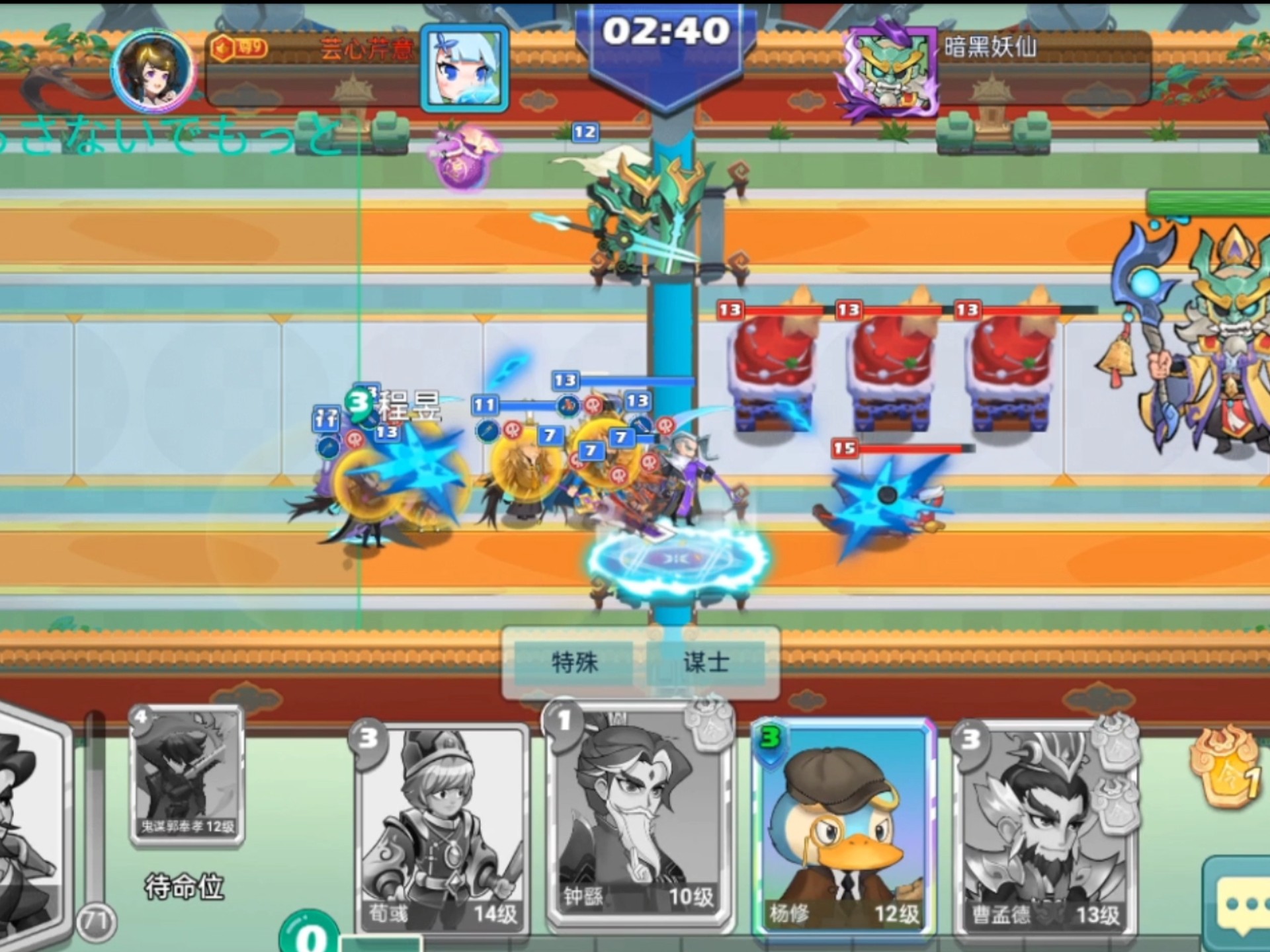 怼怼梦三国(怼怼梦三国4399在线玩)