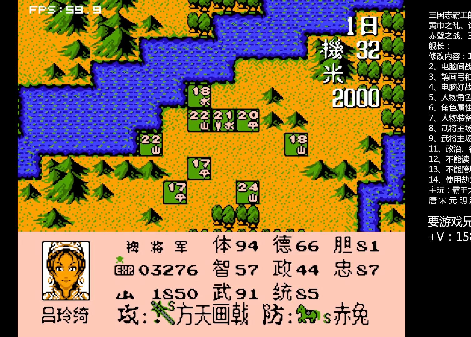 2025年11月4日 第60页