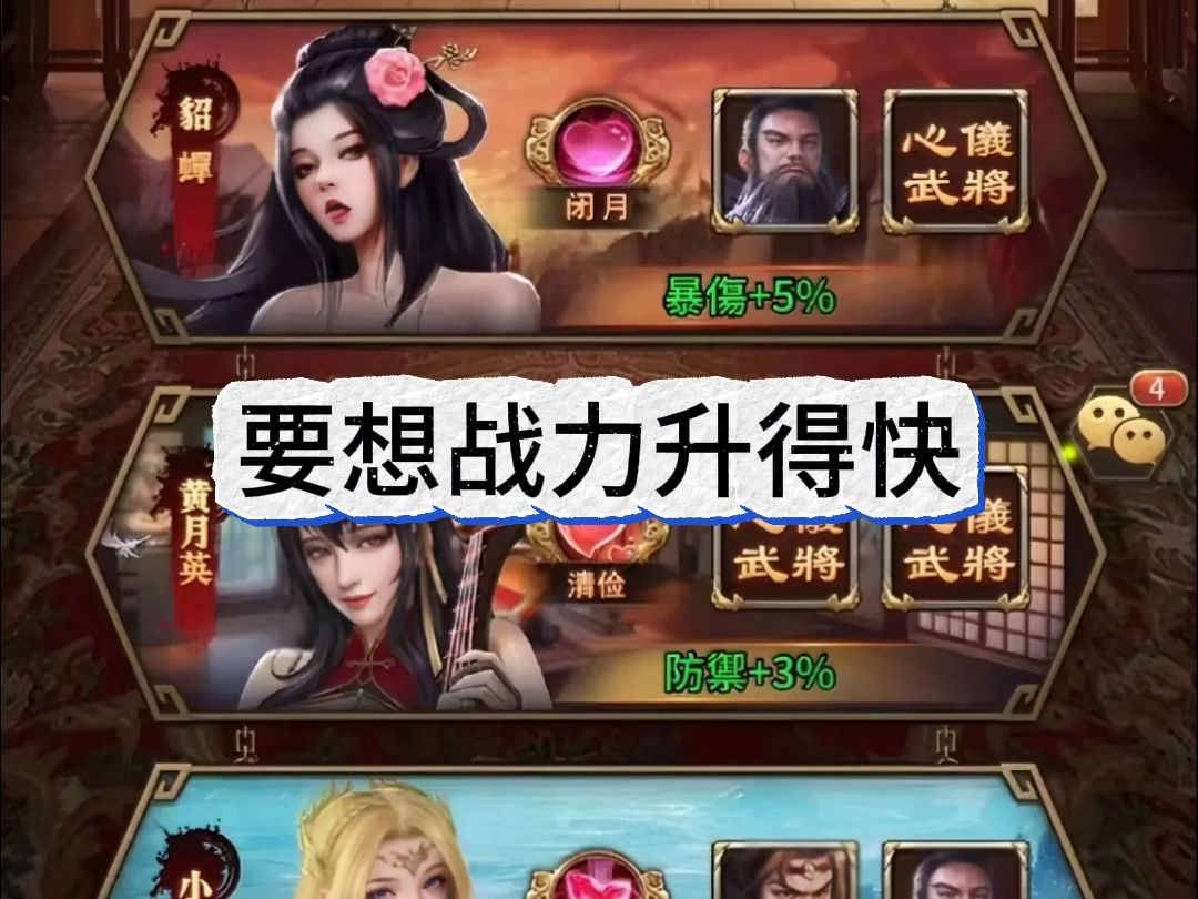 盗版三国志修改版在线(盗版三国志修改版在线观看)