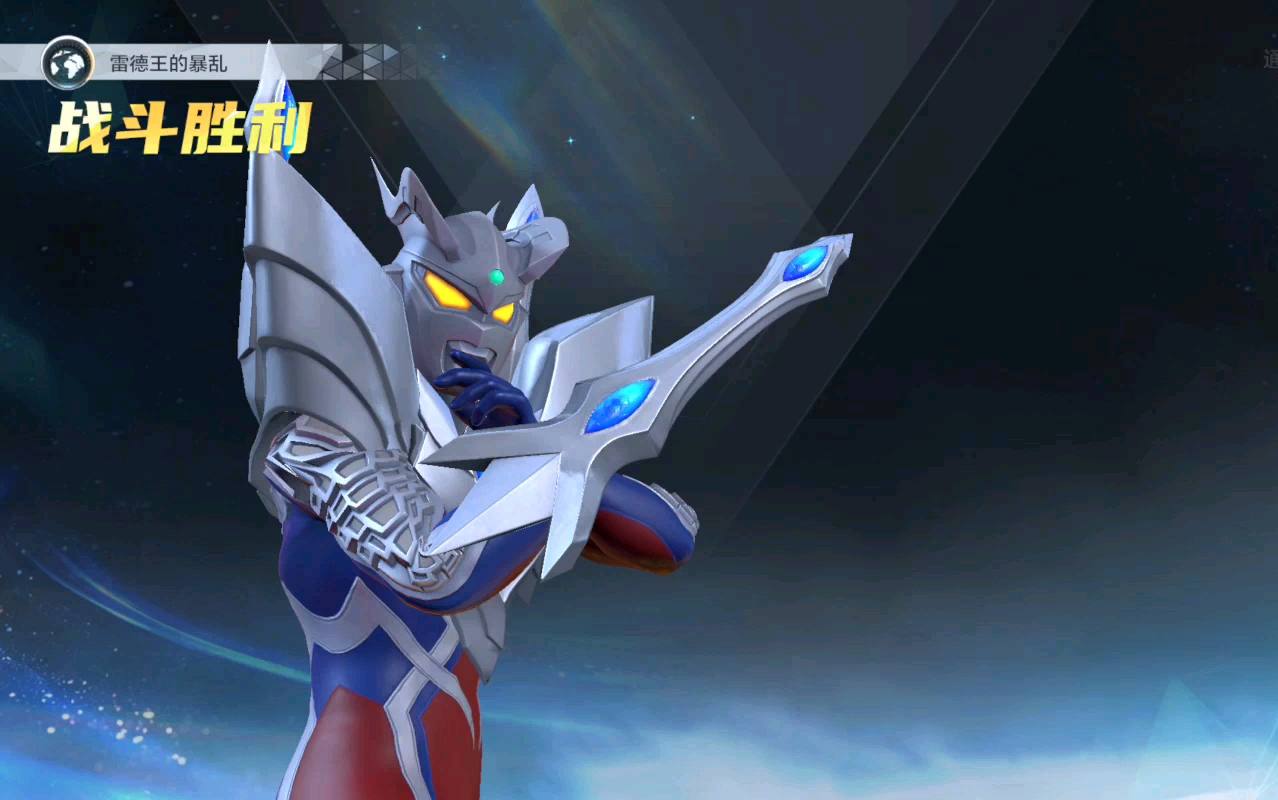 立即安装奥特曼宇宙英雄(奥特曼宇宙英雄版下载教程)