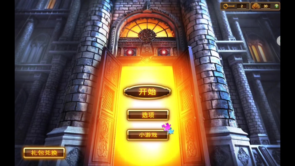 2025年11月4日 第55页