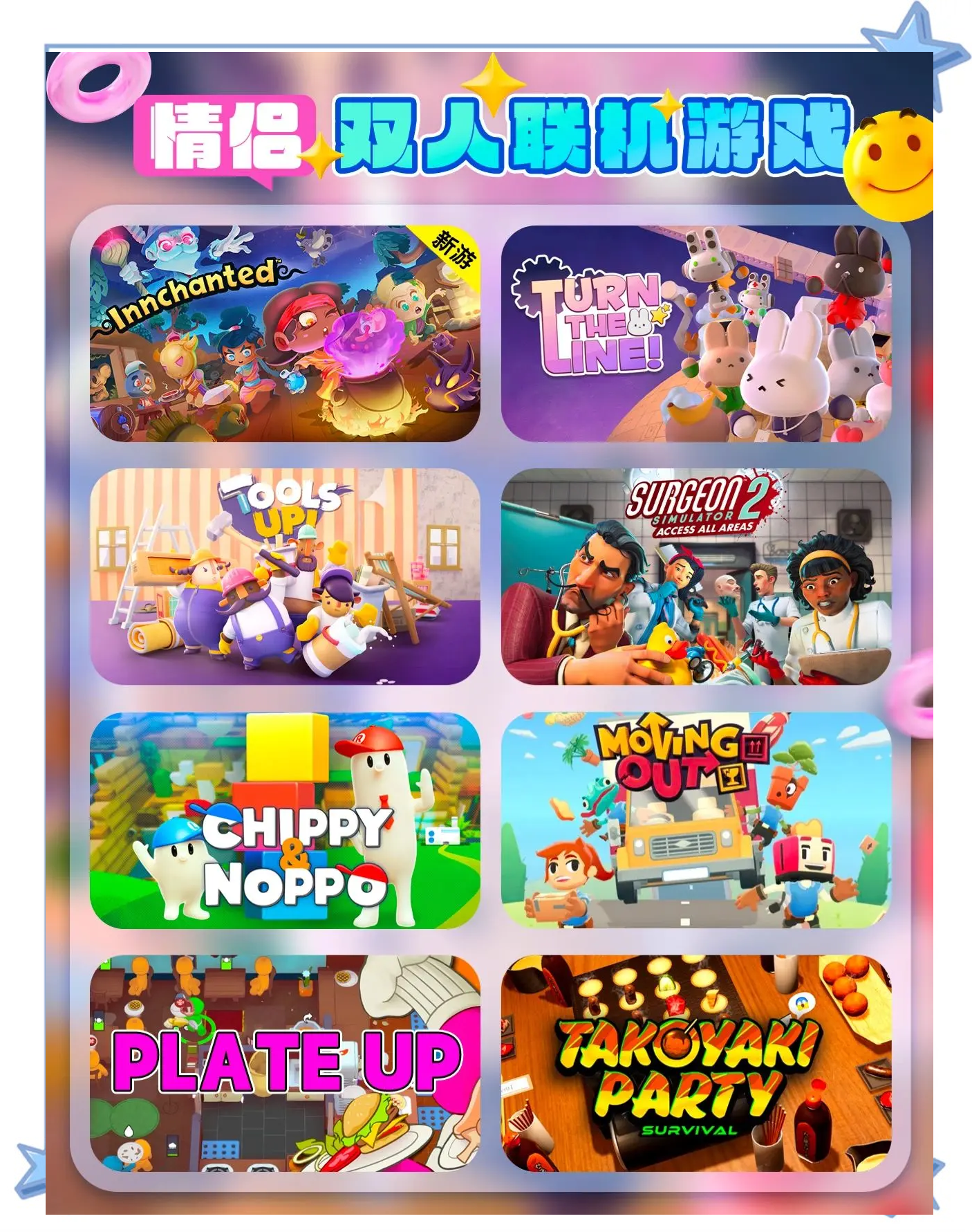 在线玩游戏破解版(破解版游戏大全内购破解无限版在线玩)