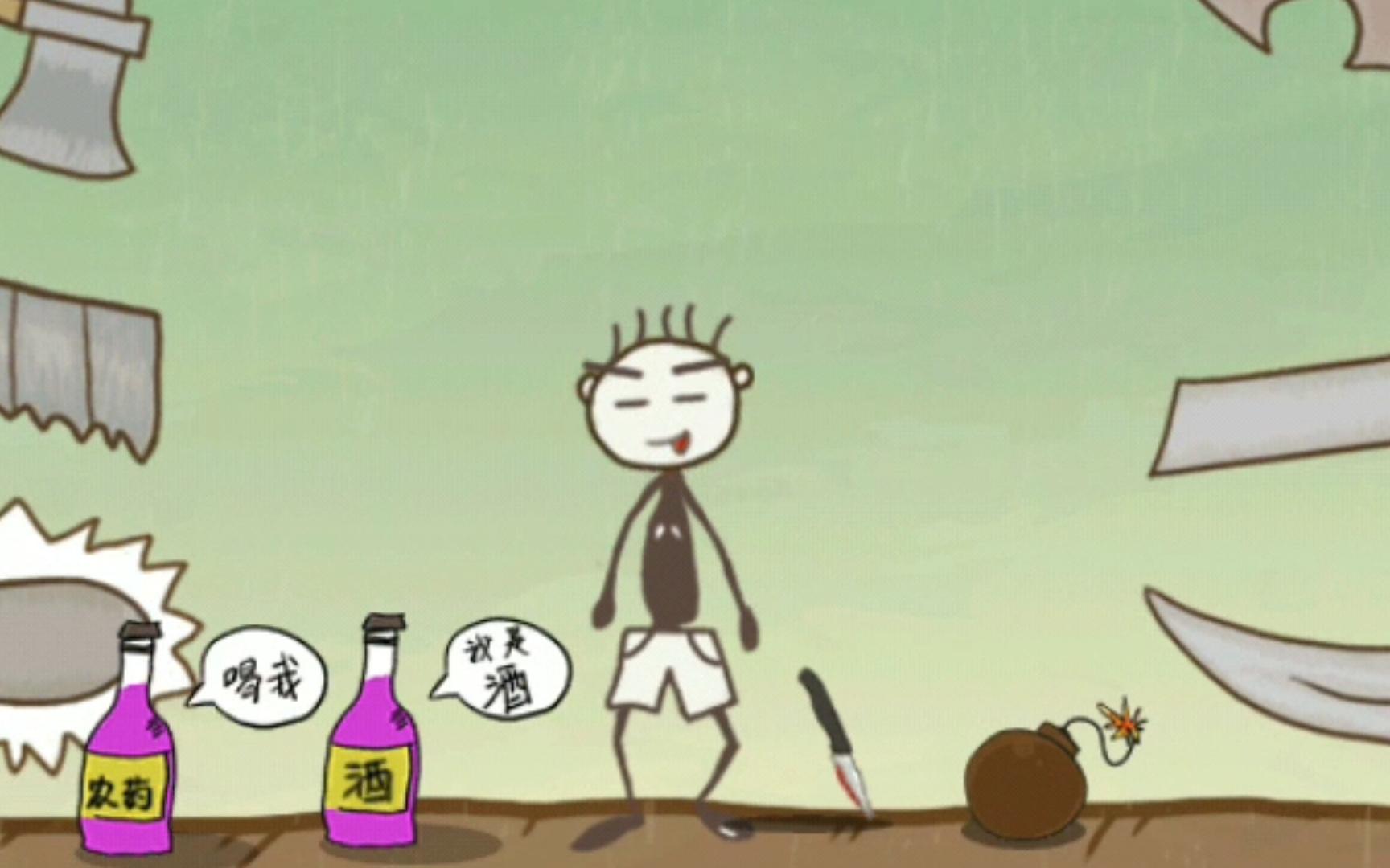 坑爹小游戏1攻略47(坑爹小游戏1攻略47关怎么过)