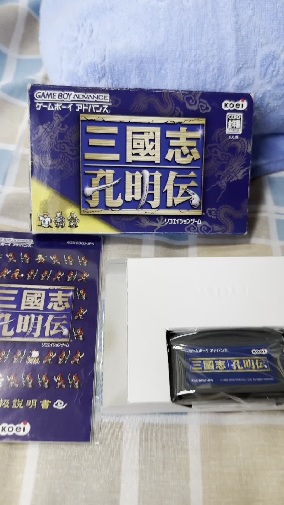 安卓版新三国志孔明传(新三国志孔明传武将培养)