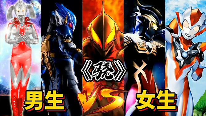 奥特曼把奥特之母大战(奥特之母被打败的时候的视频)