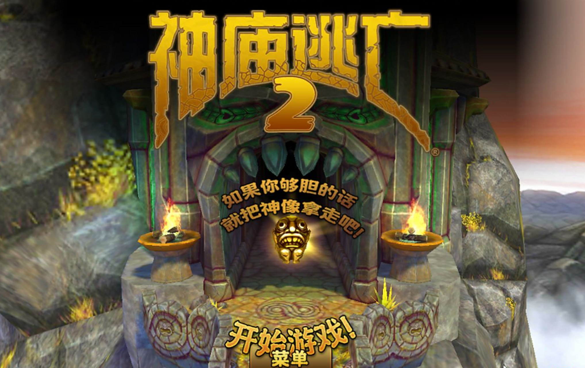 神庙逃亡旧版角色(神庙逃亡旧版角色大全)