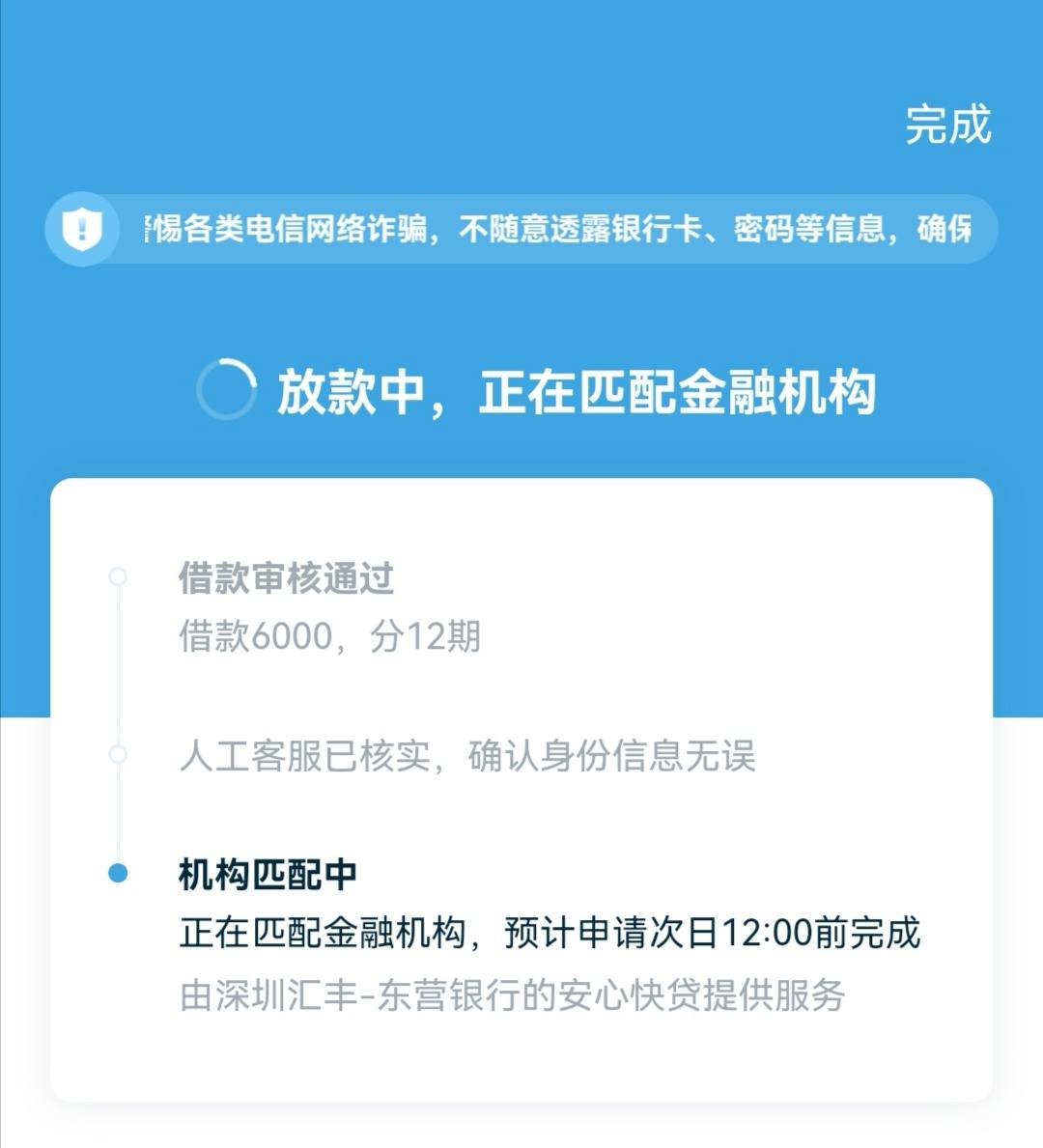 拍拍贷借款老版本(拍拍贷借款下载安装)