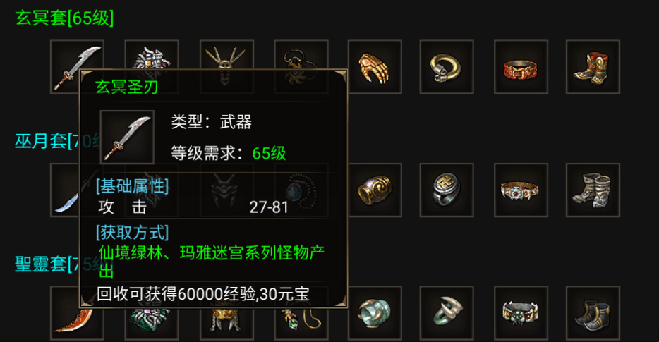 2025年11月4日 第9页